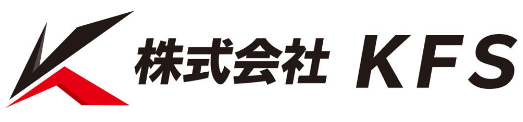 株式会社　KFS 